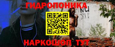 мяу мяу мука Волгодонск