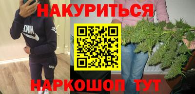 мяу мяу кристалл Бузулук