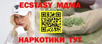 трава Волжск