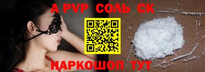 гидра Бугуруслан