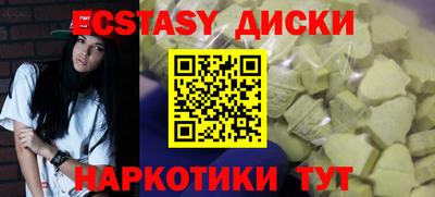 гидра Бугуруслан