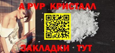 мяу мяу мука Волгодонск
