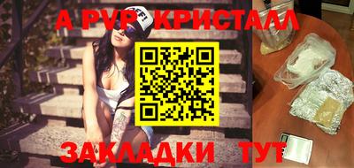 гидра Бугуруслан