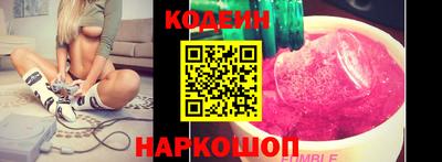 мяу мяу кристалл Бузулук