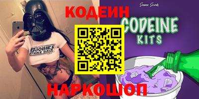 PSILOCYBIN Будённовск