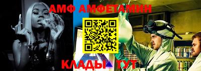 гидра Бугуруслан