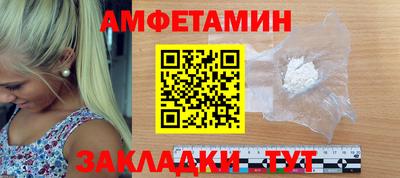 гидра Бугуруслан