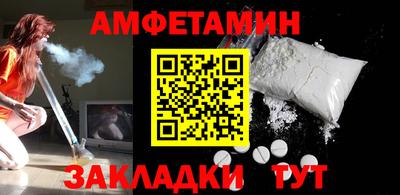 spice Волжский