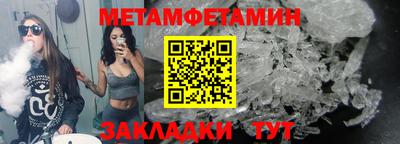 кокаин Азнакаево