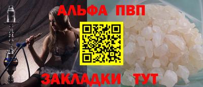 spice Волжский