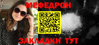 spice Волжский