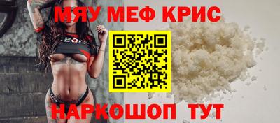 гидра Бугуруслан