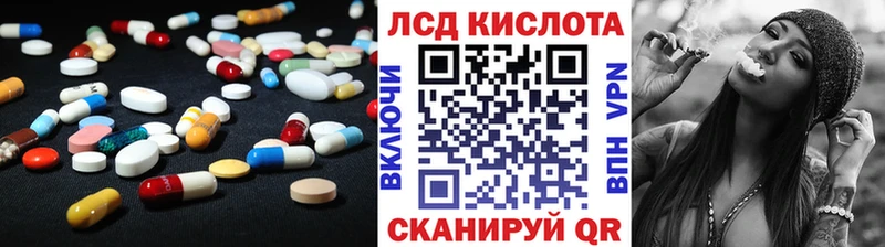 Лсд 25 экстази кислота  как найти наркотики  Ипатово 