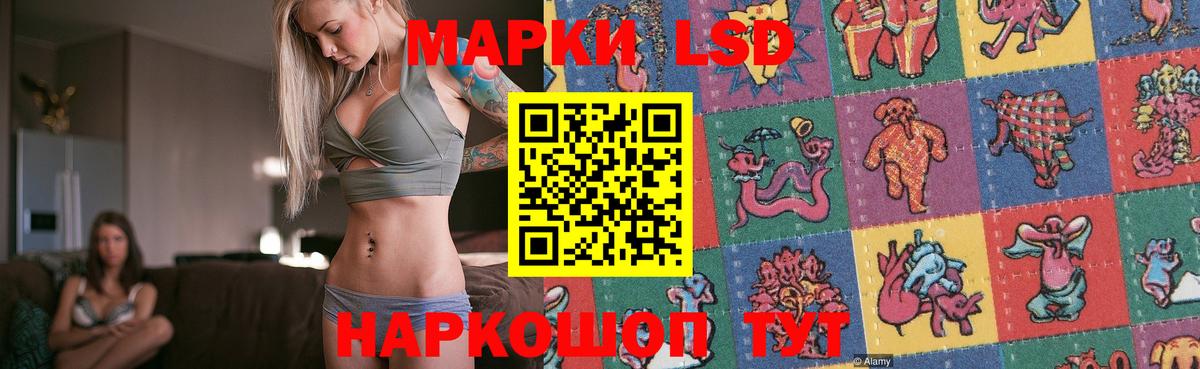 ЛСД экстази кислота  Лсд 25 экстази  Вход с VPN  Ипатово  LSD-25 экстази ecstasy 