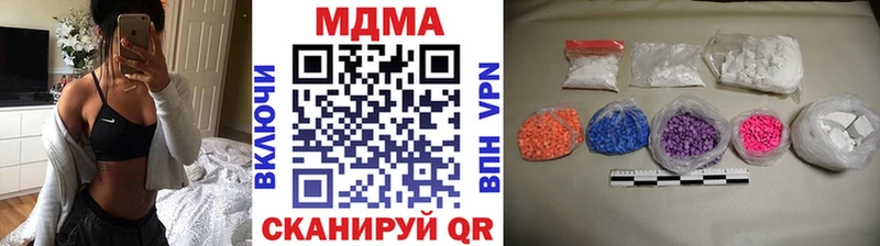 MDMA молли  что такое   Ипатово 