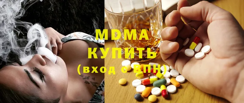 MDMA VHQ  Ипатово 