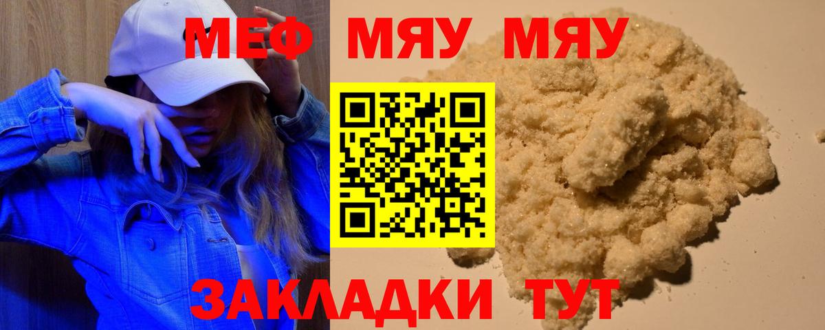 МЕФ  Ипатово