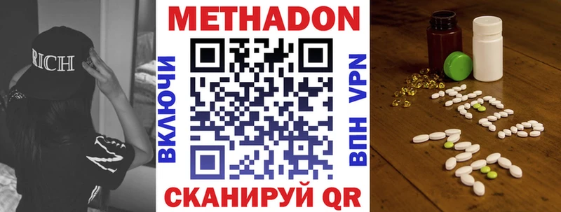 kraken как войти Ипатово МЕТАДОН белоснежный