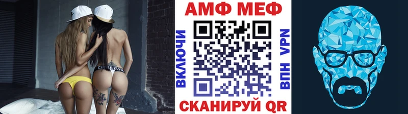 ссылка на мегу   где купить наркоту  Ипатово  Первитин кристалл 