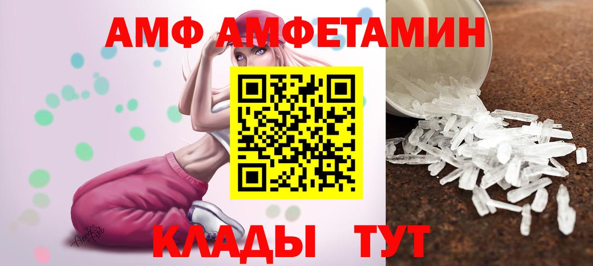 Метамфетамин винт  Вход с VPN  Метамфетамин винт  Ипатово 