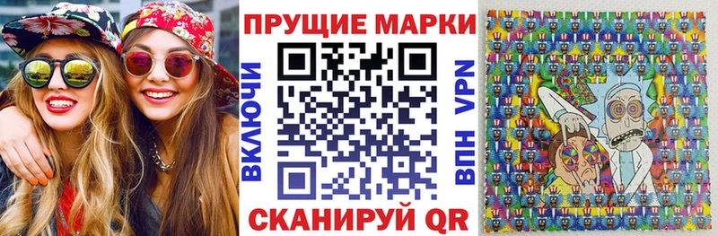 мега tor  Ипатово  Наркотические марки 1,8мг 