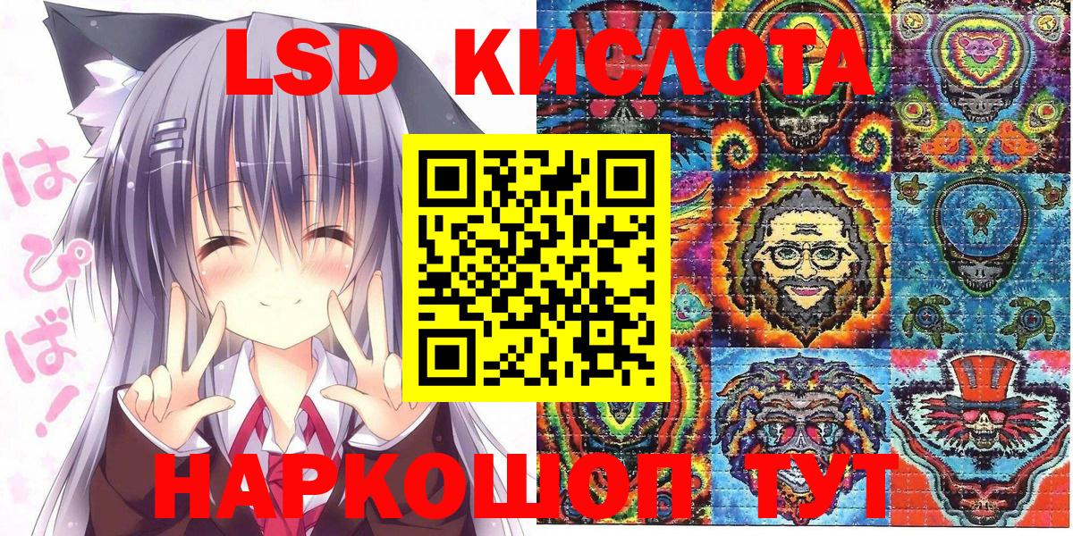 Ипатово  Марки N-bome 1500мкг  Вход с VPN  Марки N-bome 1500мкг 