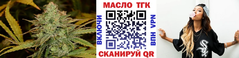 Дистиллят ТГК Wax  цены   Ипатово 