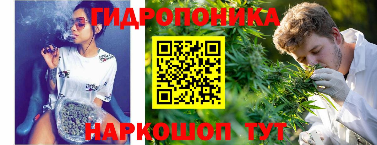 Шишки марихуана LSD WEED Ипатово