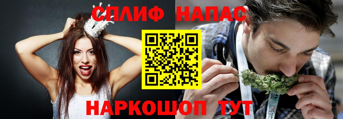 Шишки марихуана конопля  Конопля White Widow  Бошки марихуана OG Kush  Вход с VPN  Ипатово 